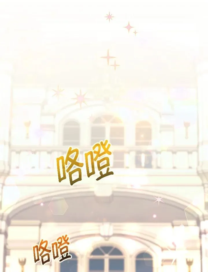 第14话 第14页