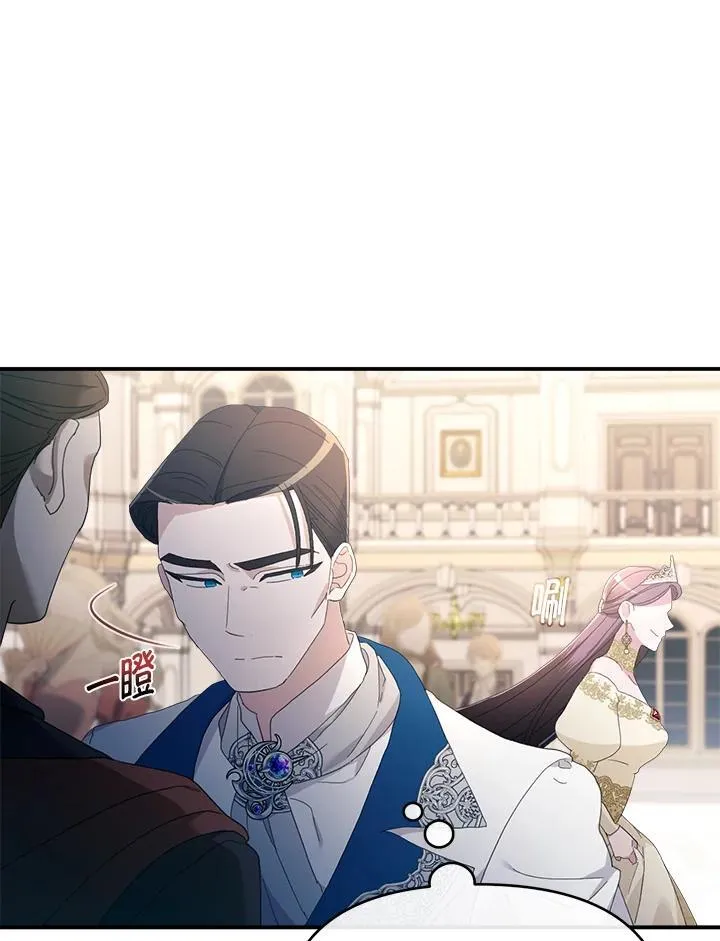 第14话 第16页