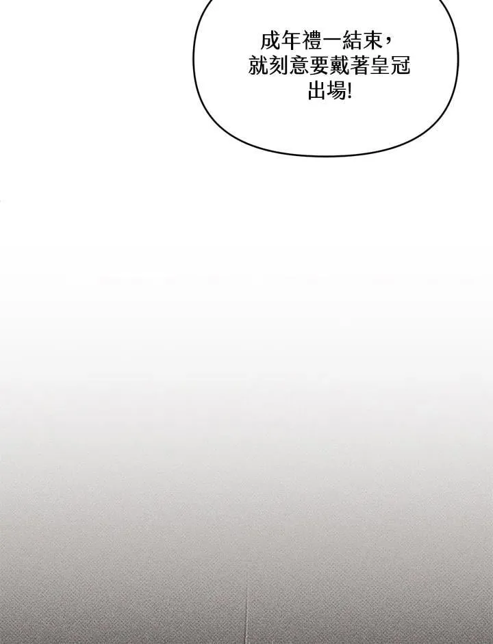 第14话 第17页