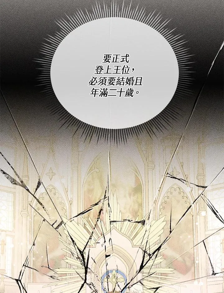 第14话 第18页