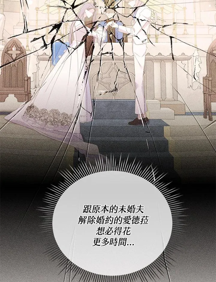 第14话 第19页