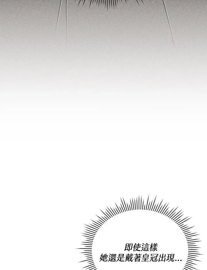 第14话 第20页