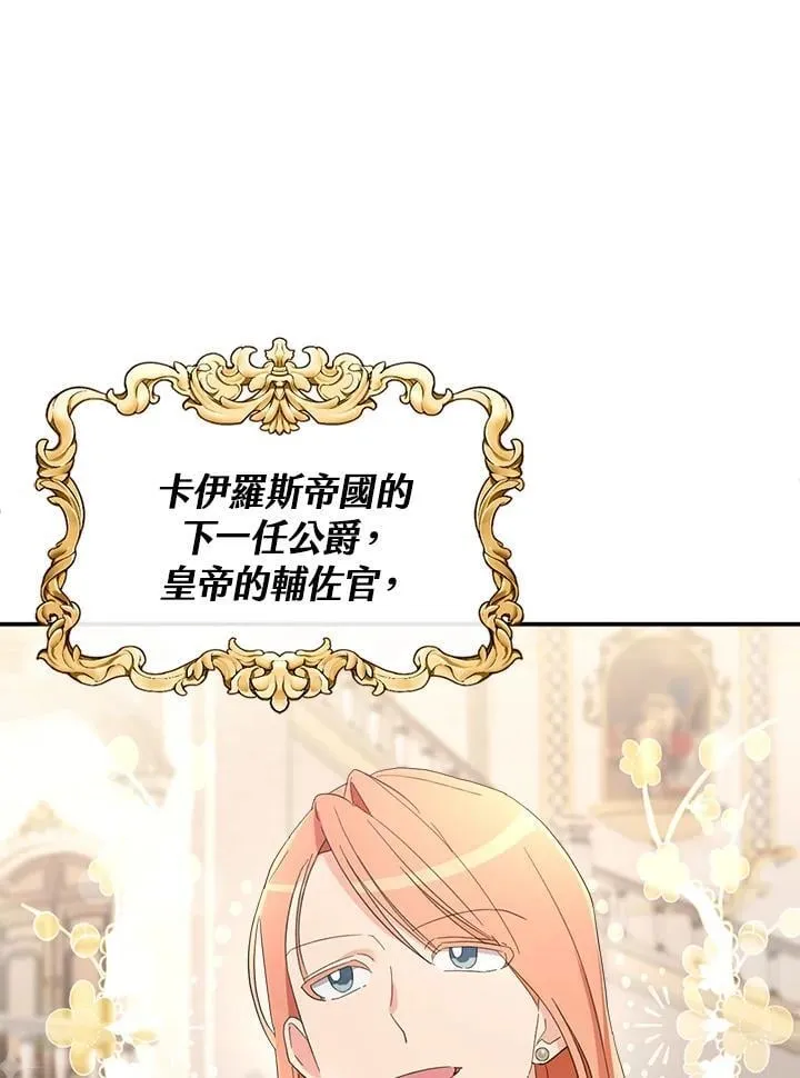 第14话 第24页