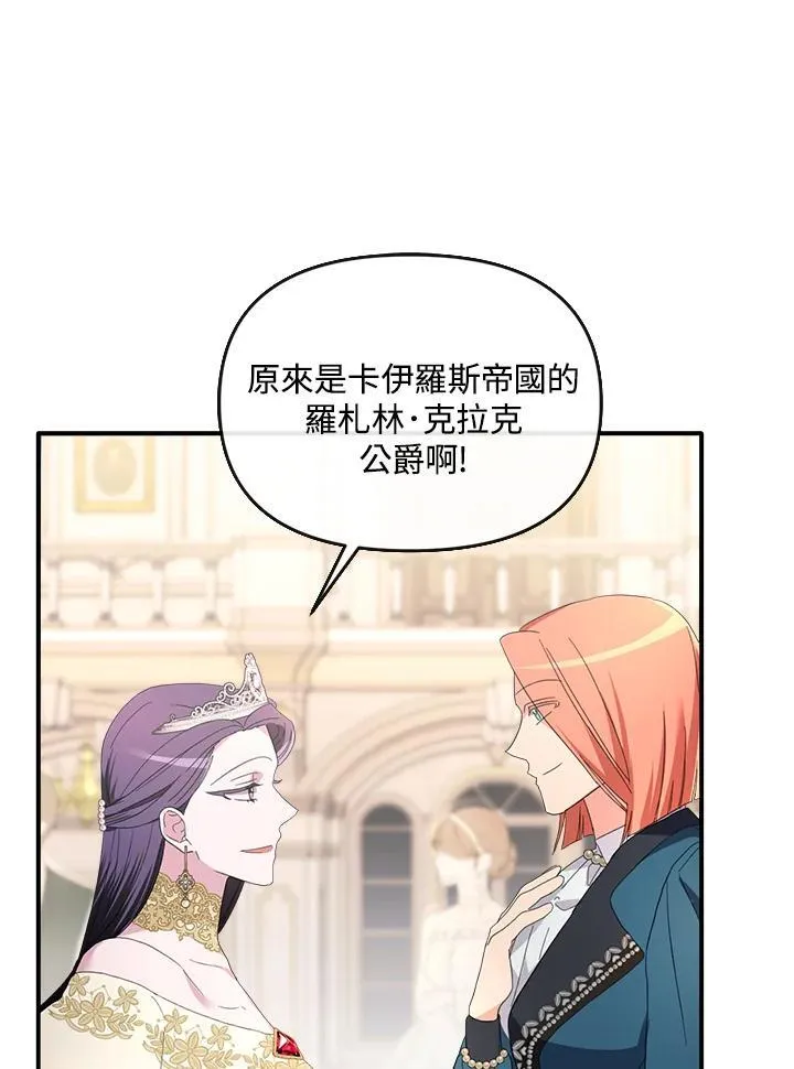 第14话 第26页