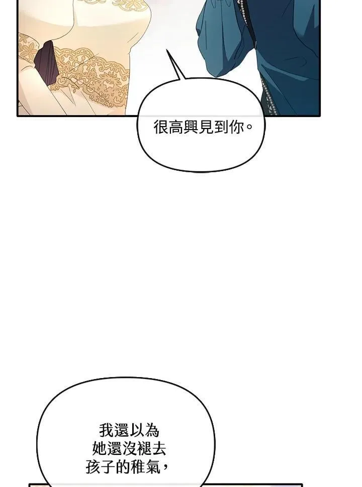 第14话 第27页