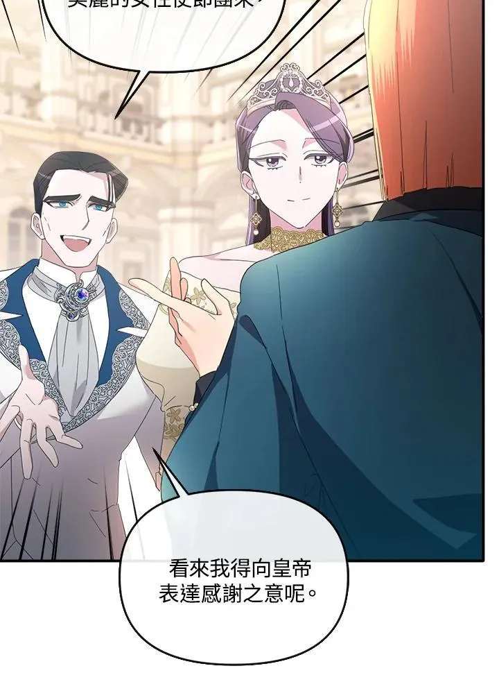 第14话 第30页