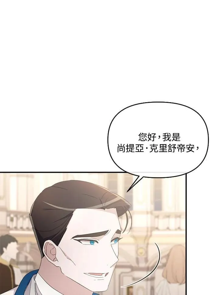第14话 第31页
