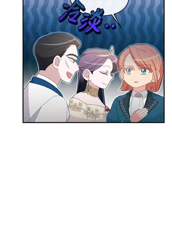 第14话 第33页