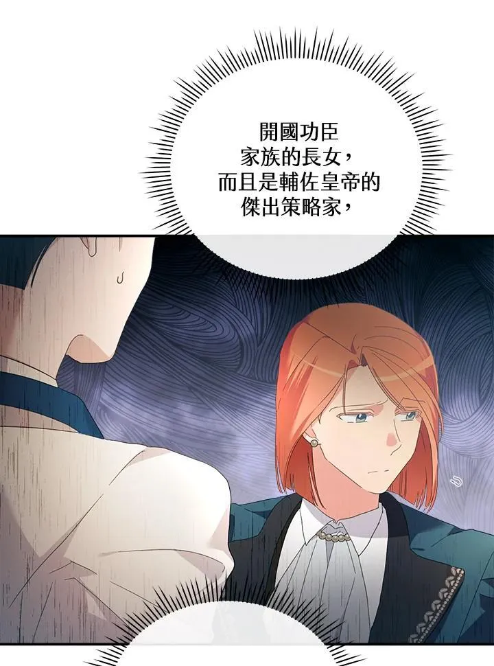 第14话 第34页