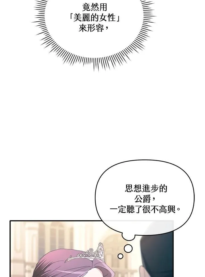 第14话 第35页