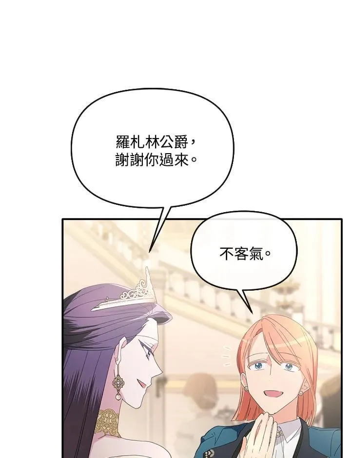 第14话 第37页