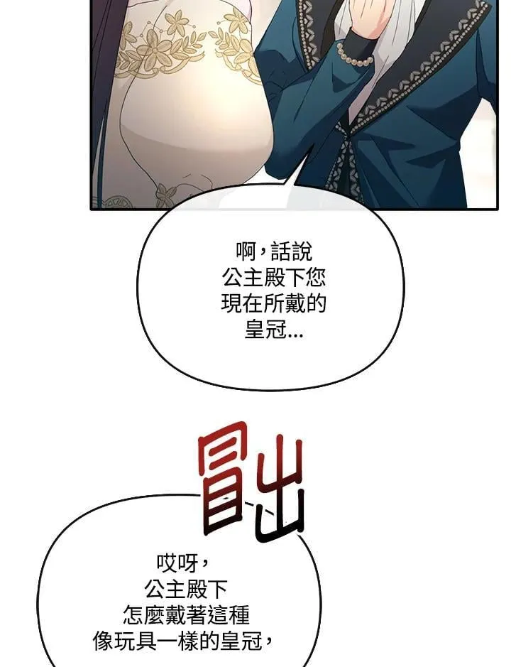 第14话 第38页