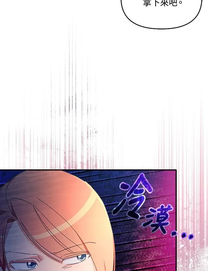 第14话 第40页