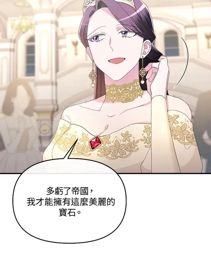 第14话 第44页