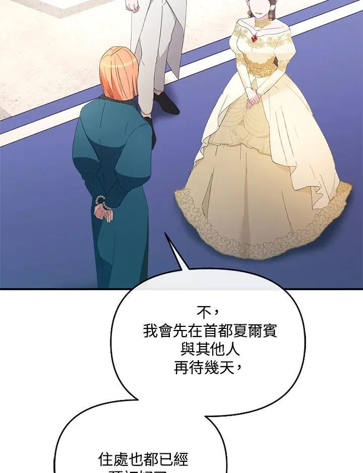 第14话 第46页