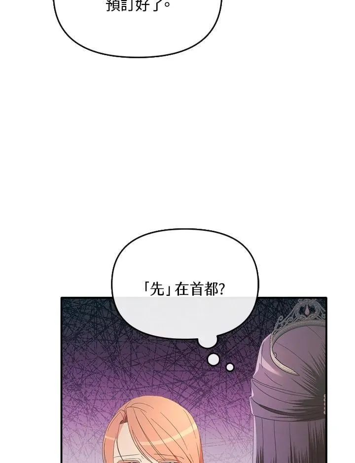 第14话 第47页