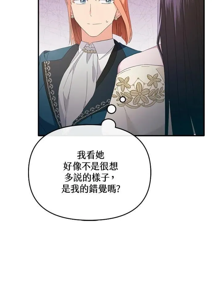 第14话 第48页
