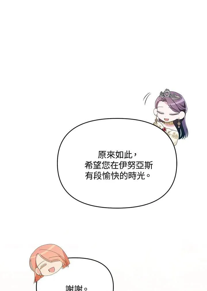 第14话 第49页