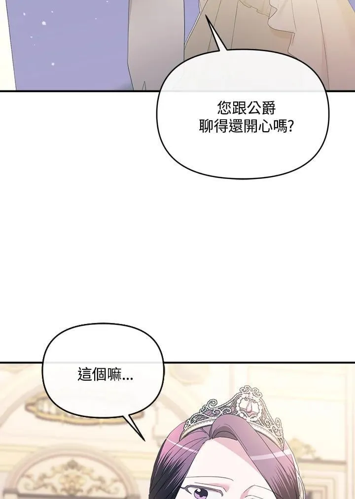 第14话 第52页