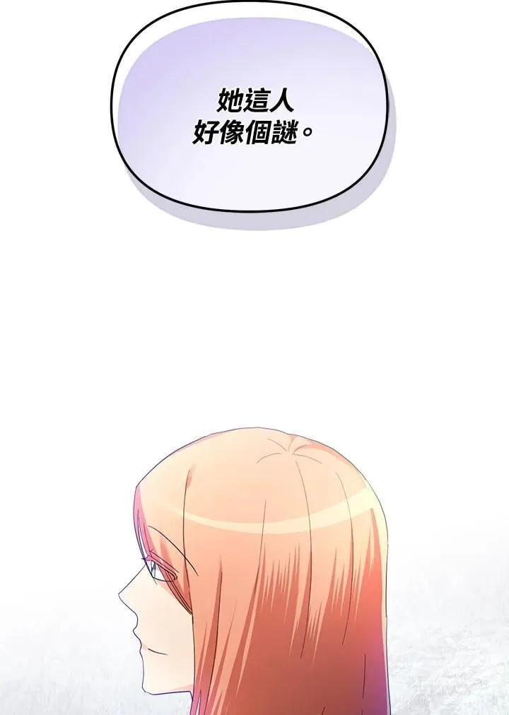 第14话 第54页