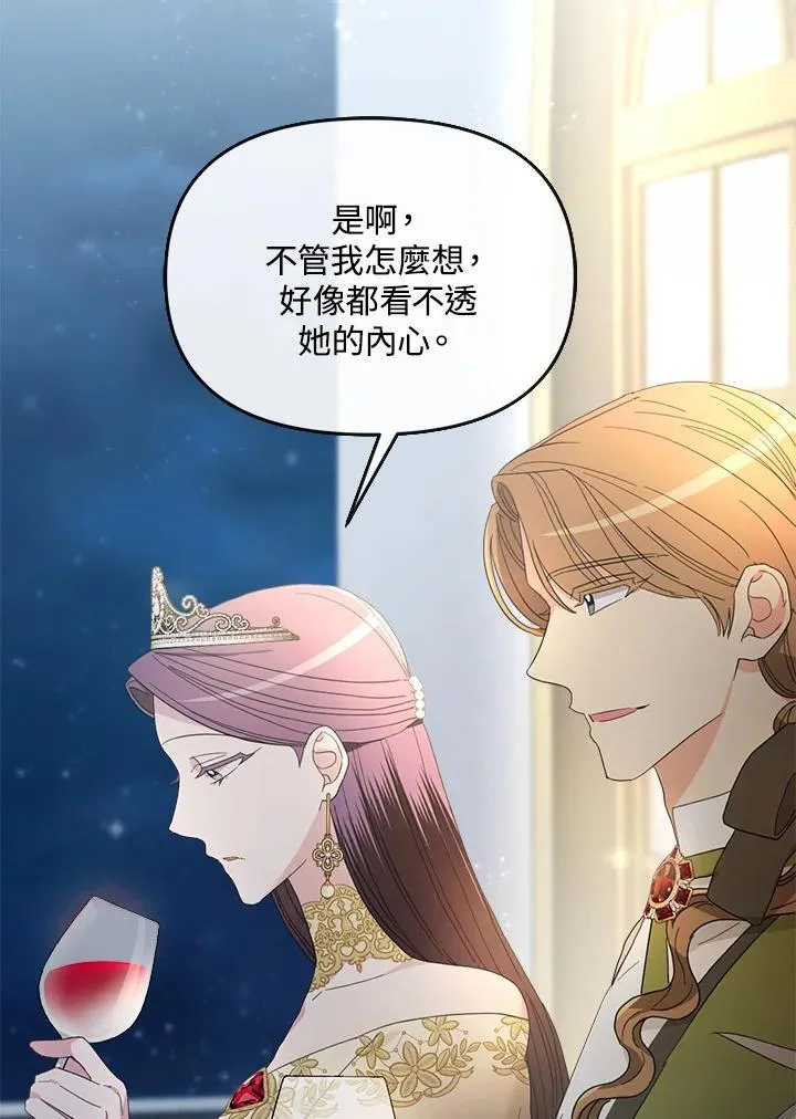 第14话 第58页