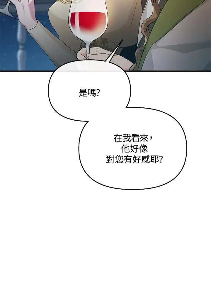 第14话 第59页