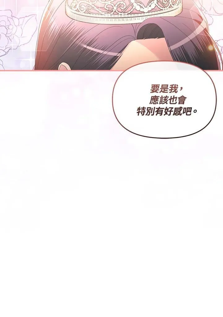 第14话 第62页