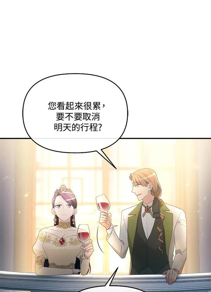 第14话 第63页