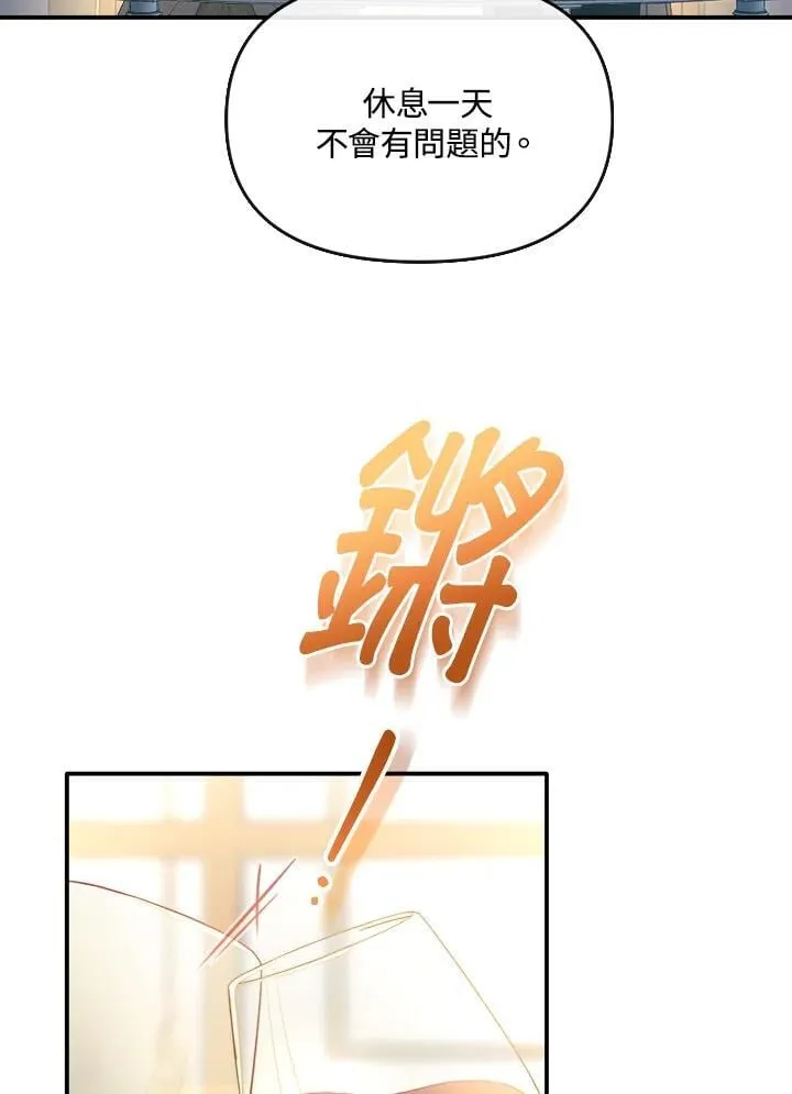 第14话 第64页
