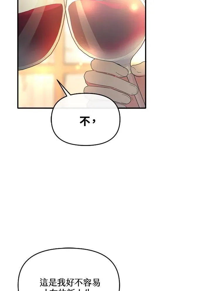 第14话 第65页