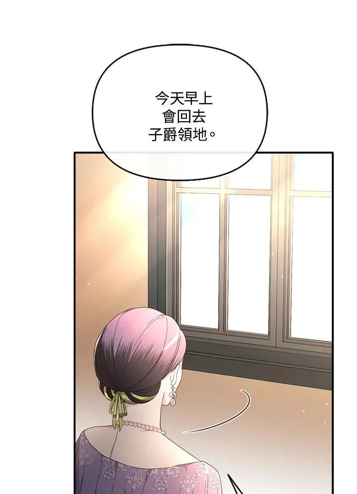 第14话 第73页