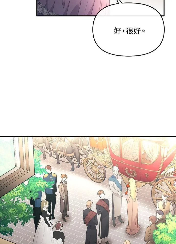 第14话 第74页