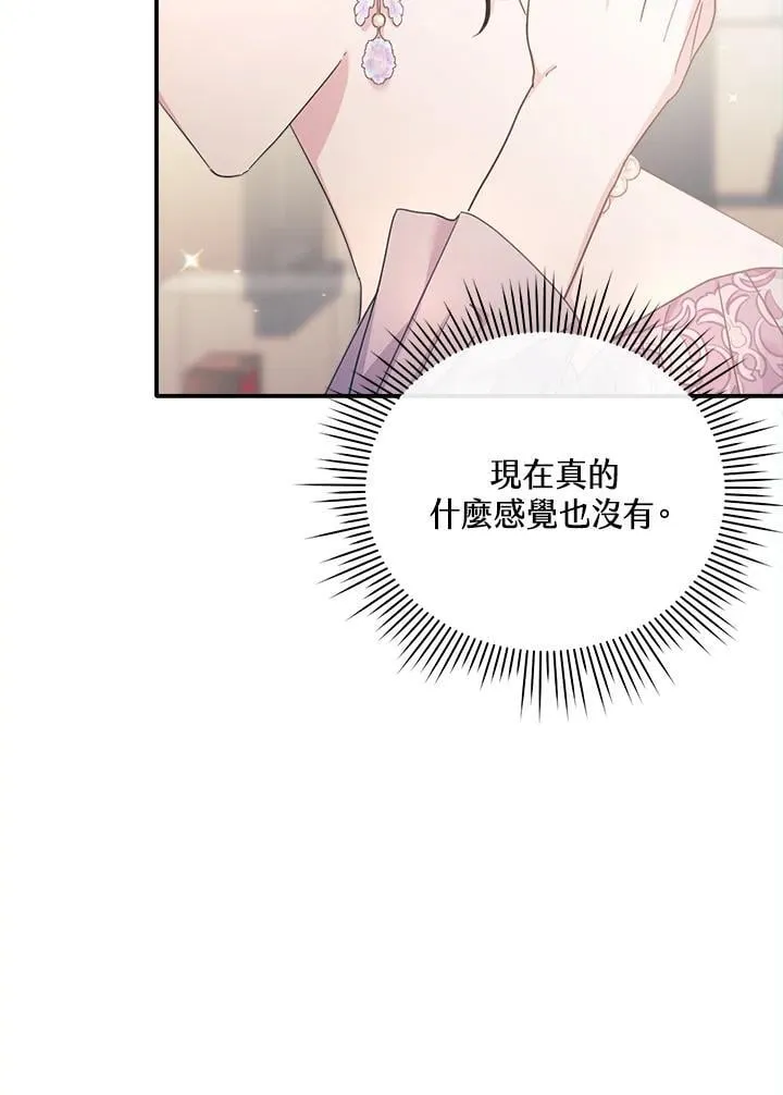 第14话 第77页