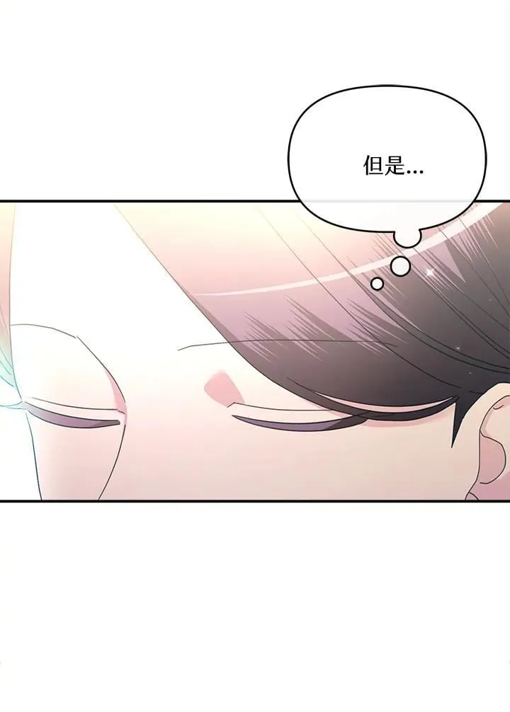 第14话 第78页