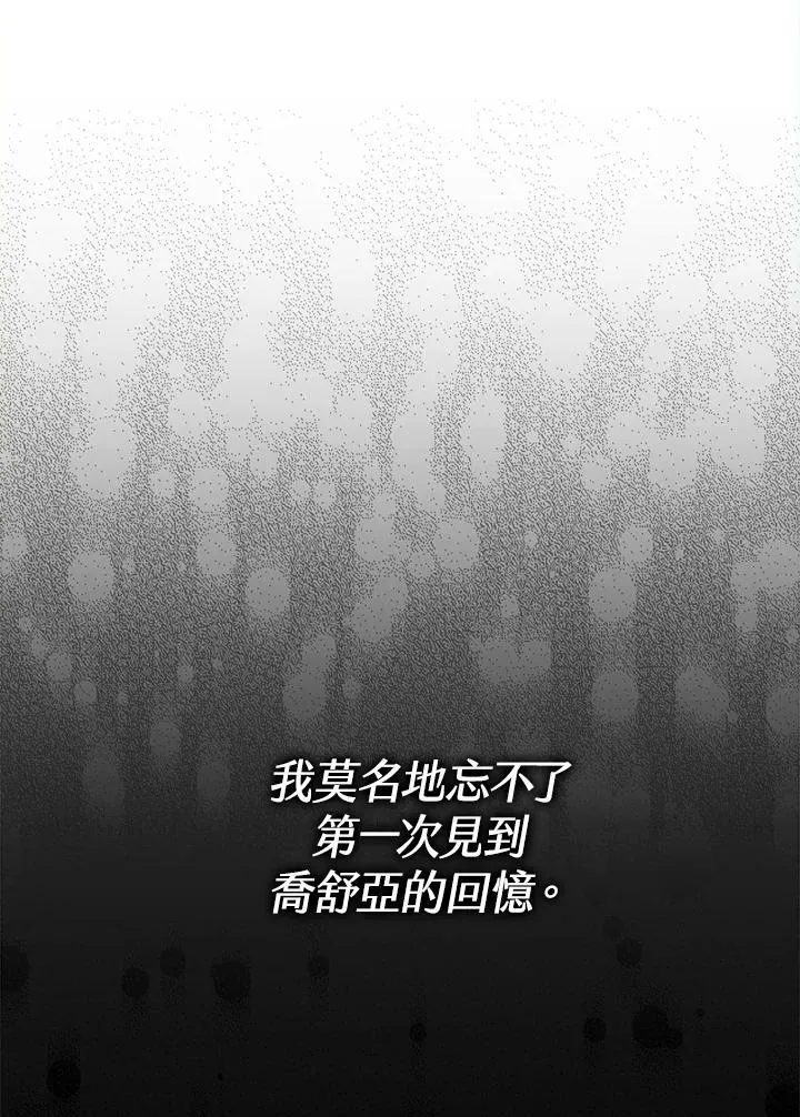 第14话 第79页