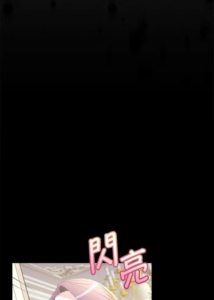 第14话 第80页