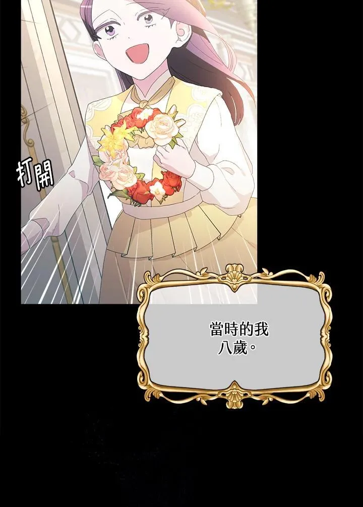 第14话 第81页