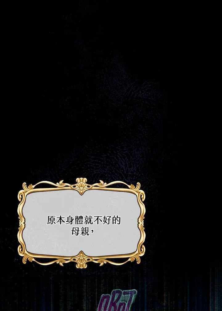 第14话 第82页