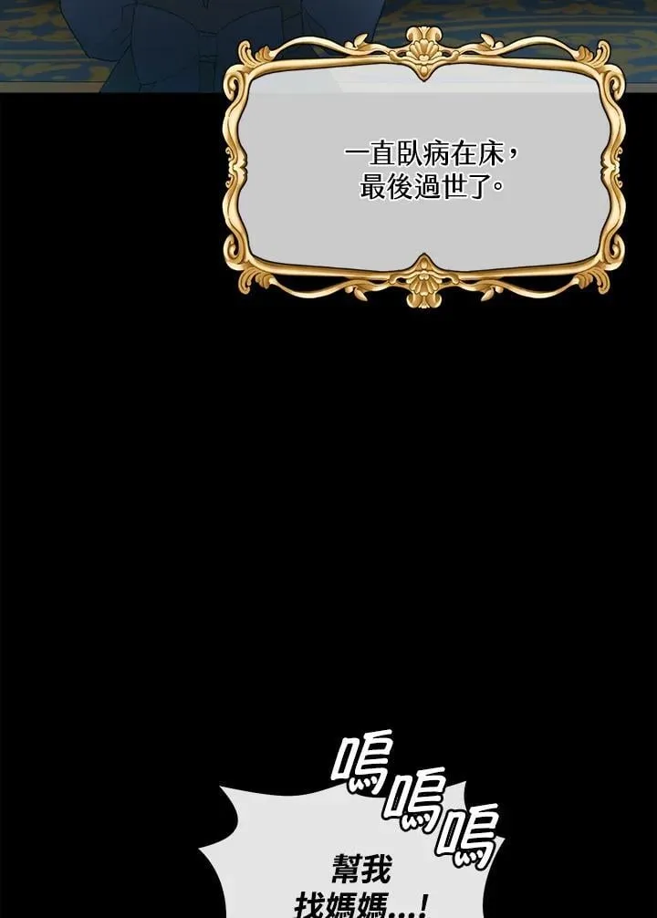 第14话 第84页