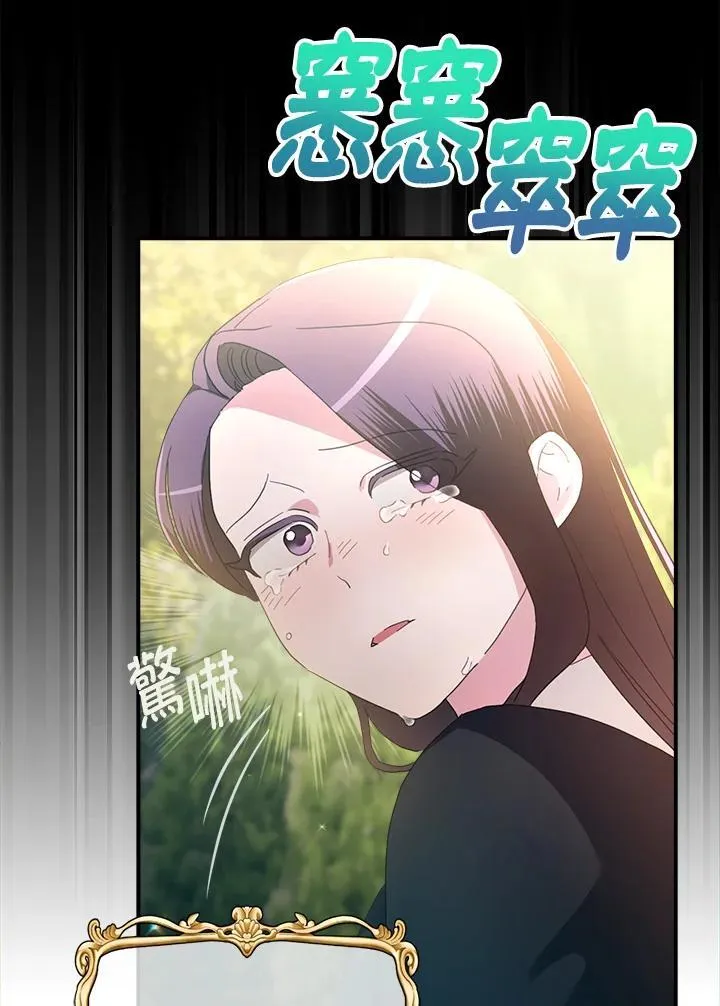 第14话 第87页