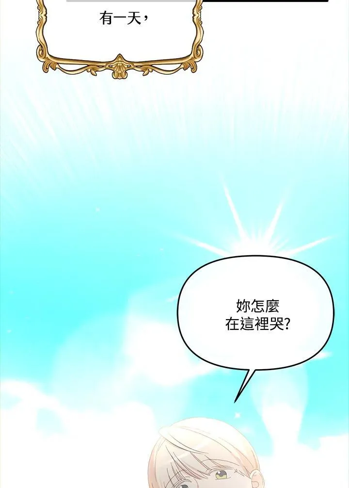 第14话 第88页