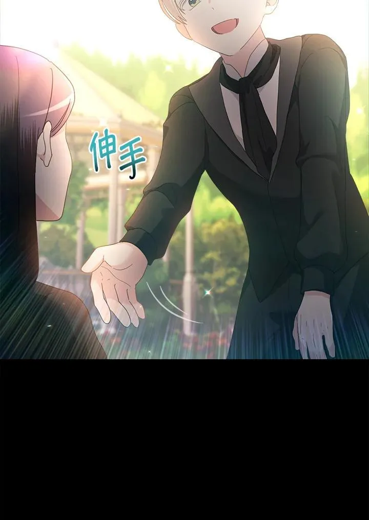 第14话 第89页