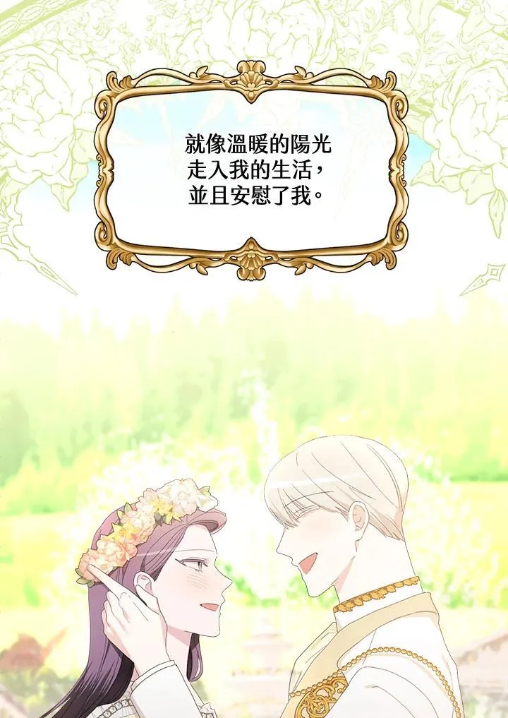 第14话 第95页