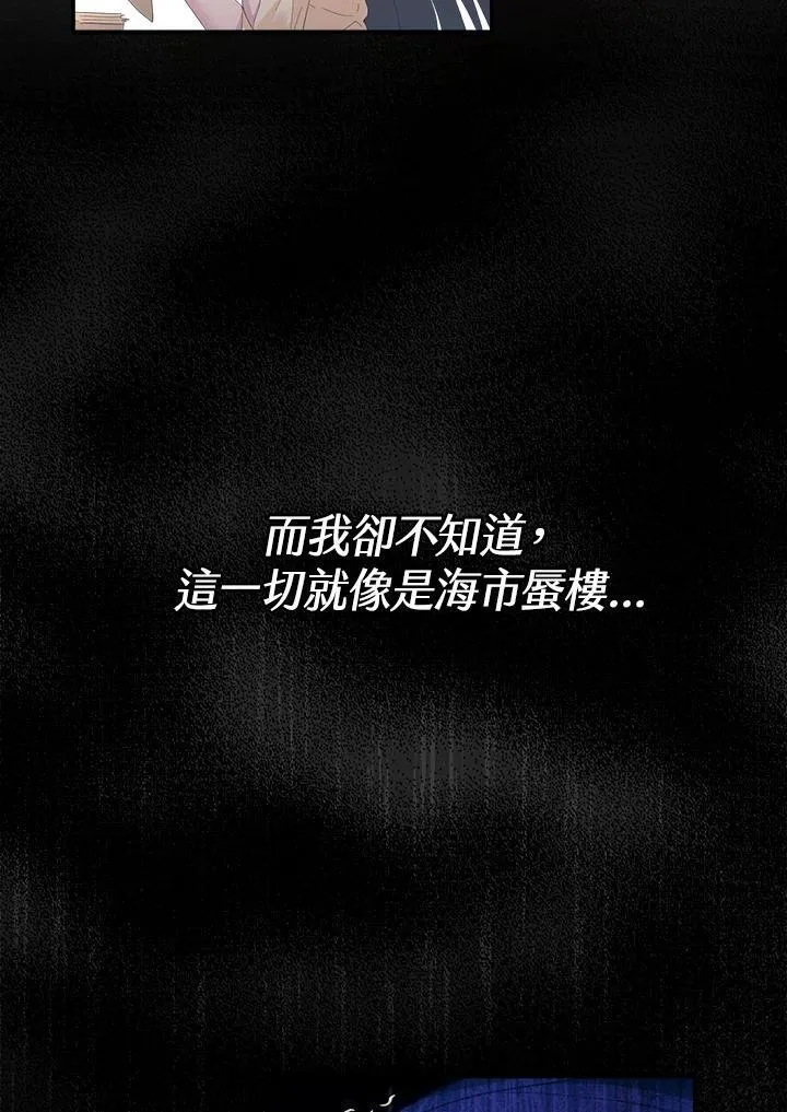 第14话 第100页