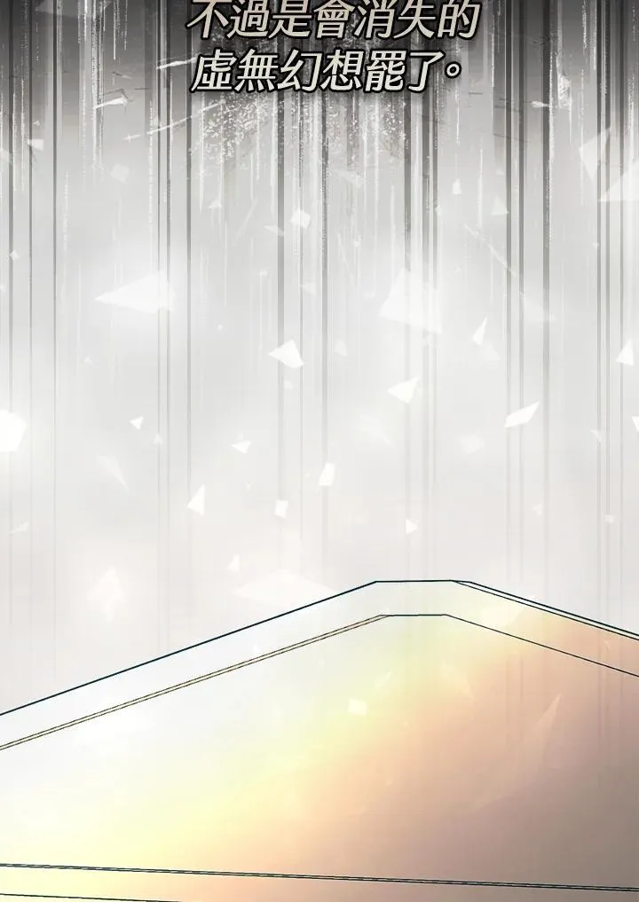第14话 第102页