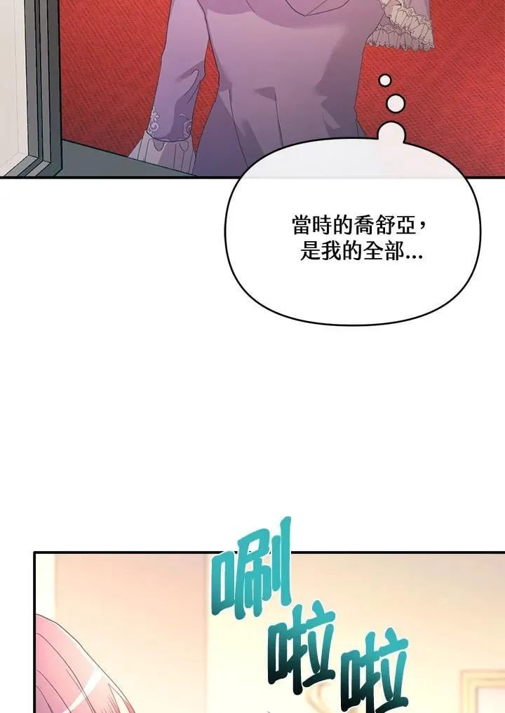 第14话 第104页