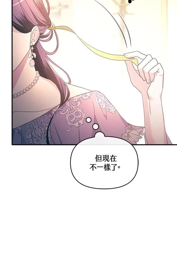 第14话 第105页
