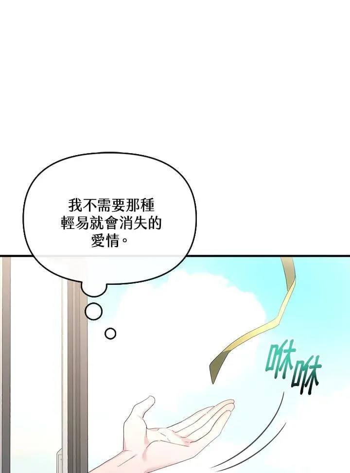 第14话 第106页