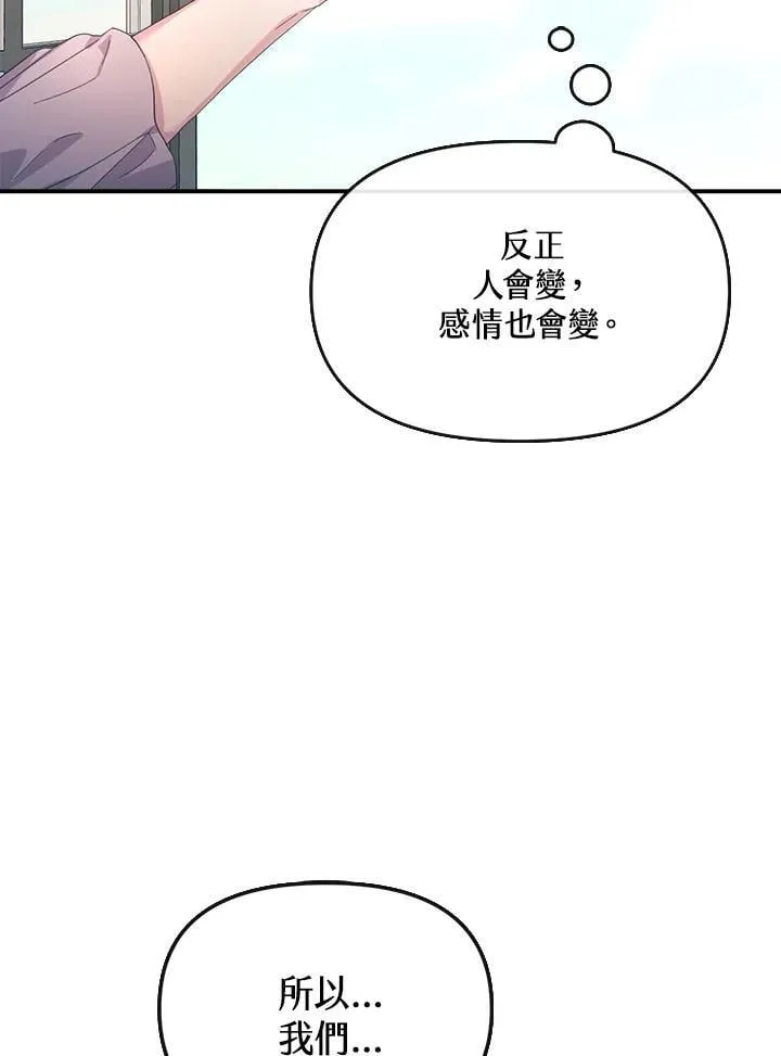 第14话 第107页
