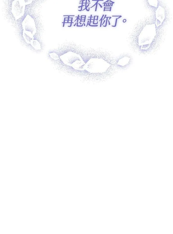 第14话 第110页